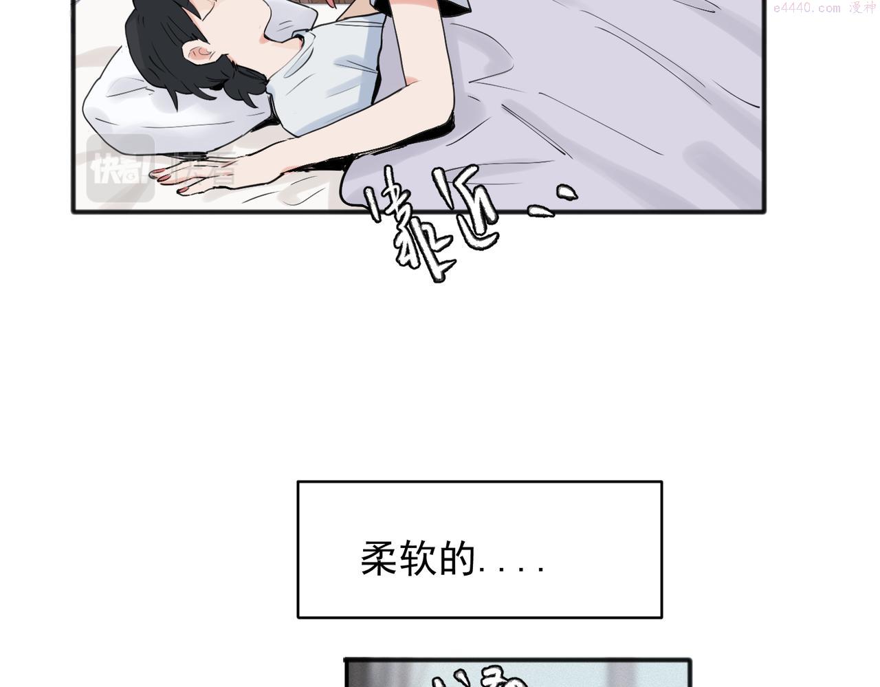 关于被班上绿茶威胁那件事漫画,2240图