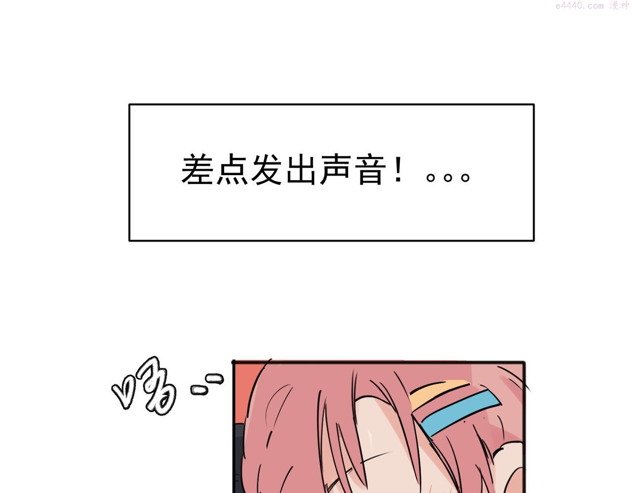 关于被班上绿茶威胁那件事漫画,2249图