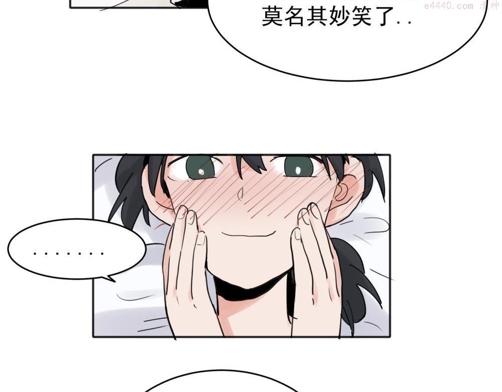 关于被班上绿茶威胁那件事漫画,2335图