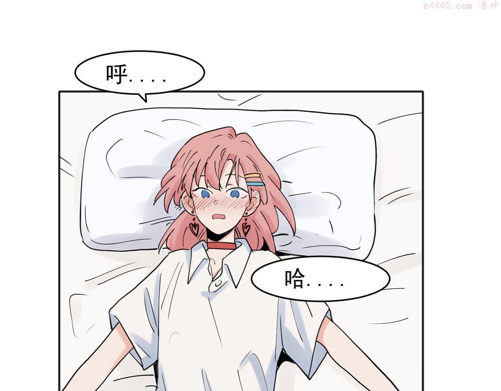 关于被班上绿茶威胁那件事漫画,2338图