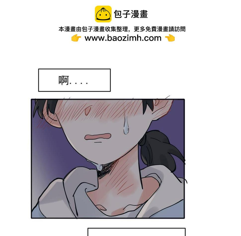 关于被班上绿茶威胁那件事漫画,321图