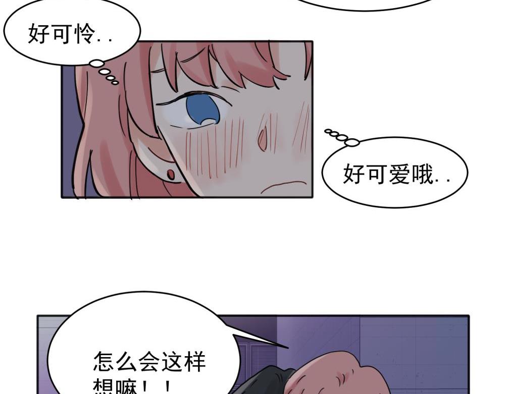 关于被班上绿茶威胁那件事漫画,3226图