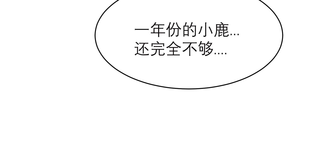 关于被班上绿茶威胁那件事漫画,3329图