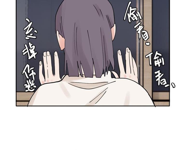 关于被班上绿茶威胁那件事漫画,3542图