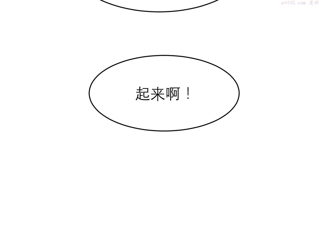 关于被班上绿茶威胁那件事日更漫画漫画,0471图