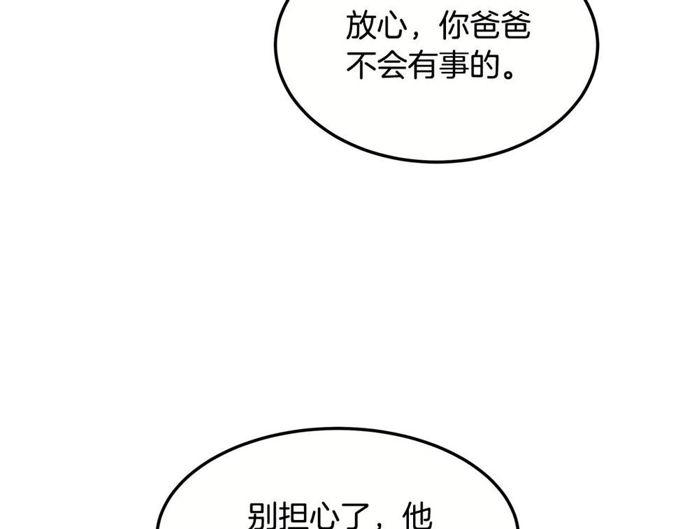 鬼怪医生漫画,第100话 超级炸弹155图