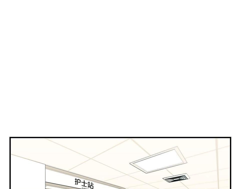 鬼怪医生漫画,第100话 超级炸弹176图