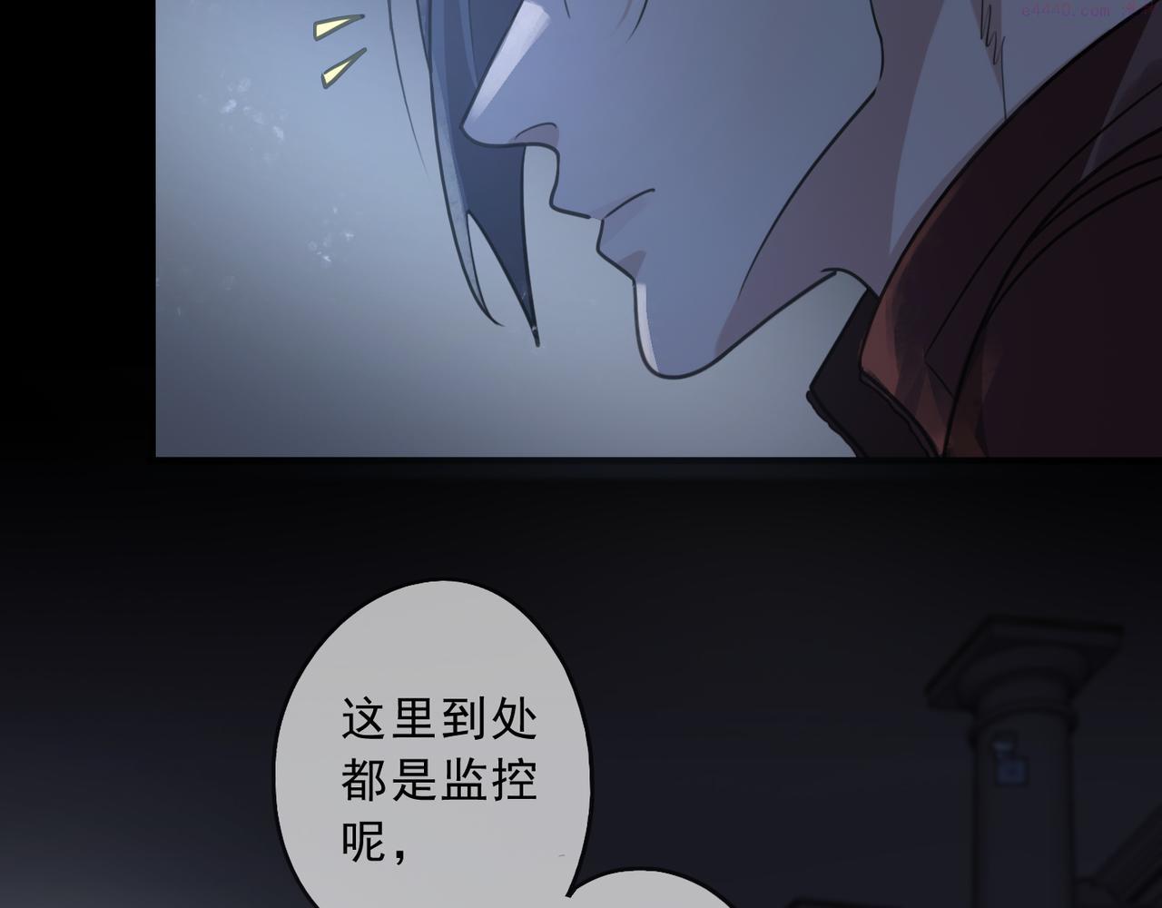 归零漫画,第92话 对峙28图