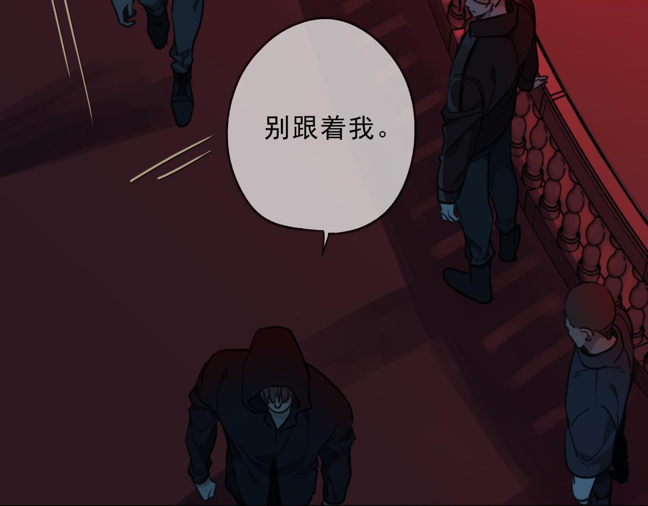 归零漫画,第93话 用处123图