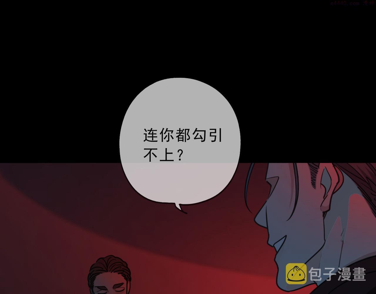 归零漫画,第93话 用处124图