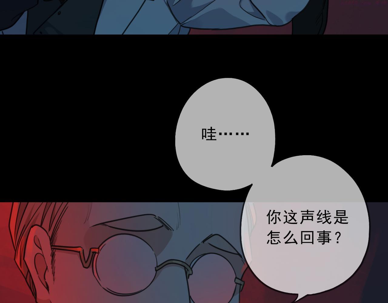 归零漫画,第93话 用处135图