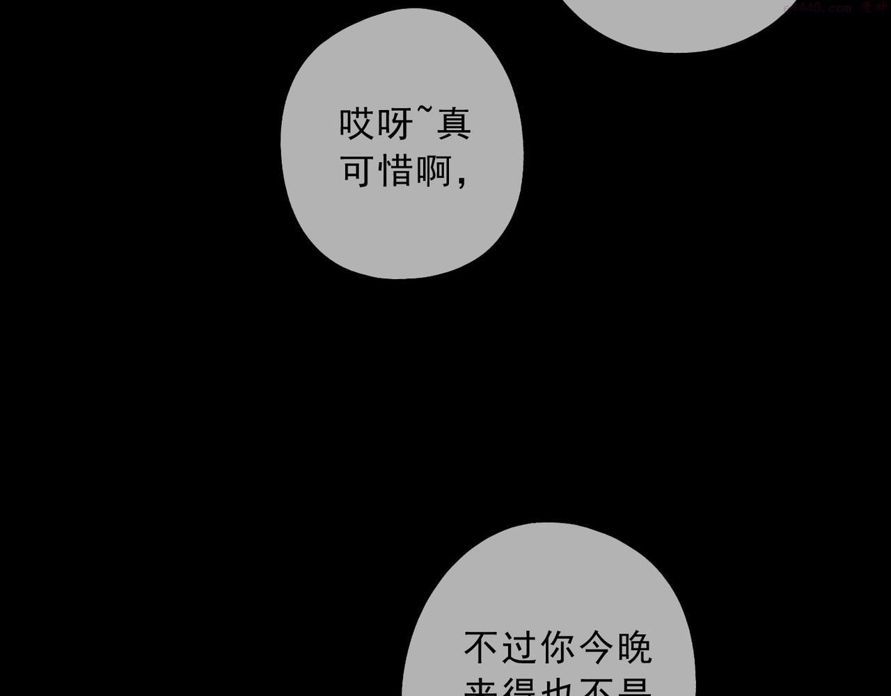 归零漫画,第93话 用处144图