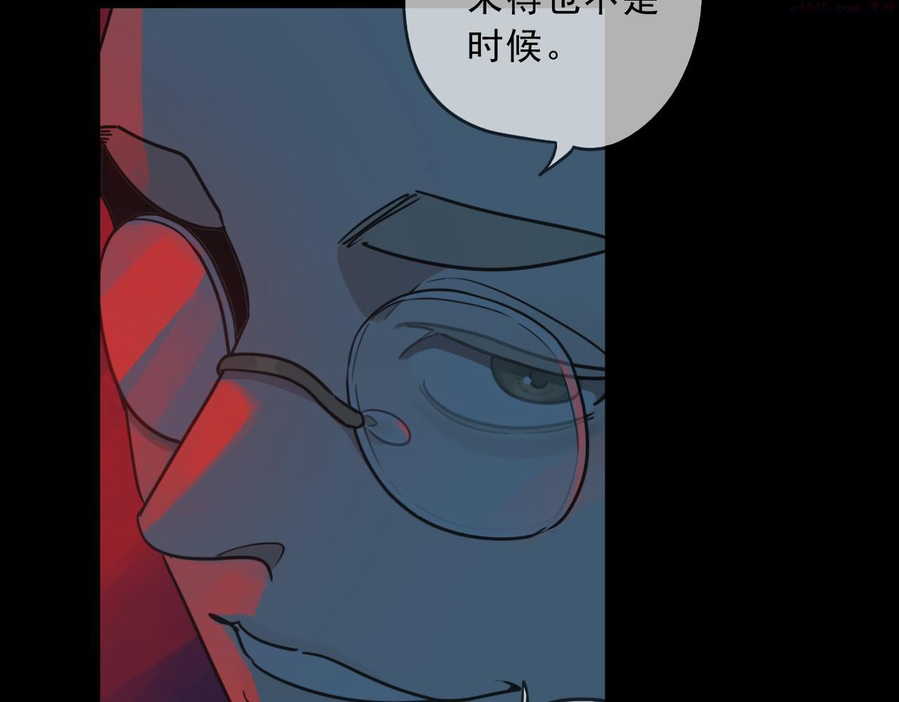 归零漫画,第93话 用处145图