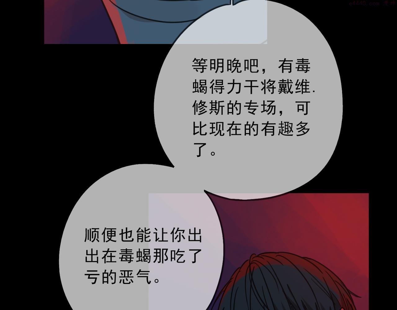 归零漫画,第93话 用处146图