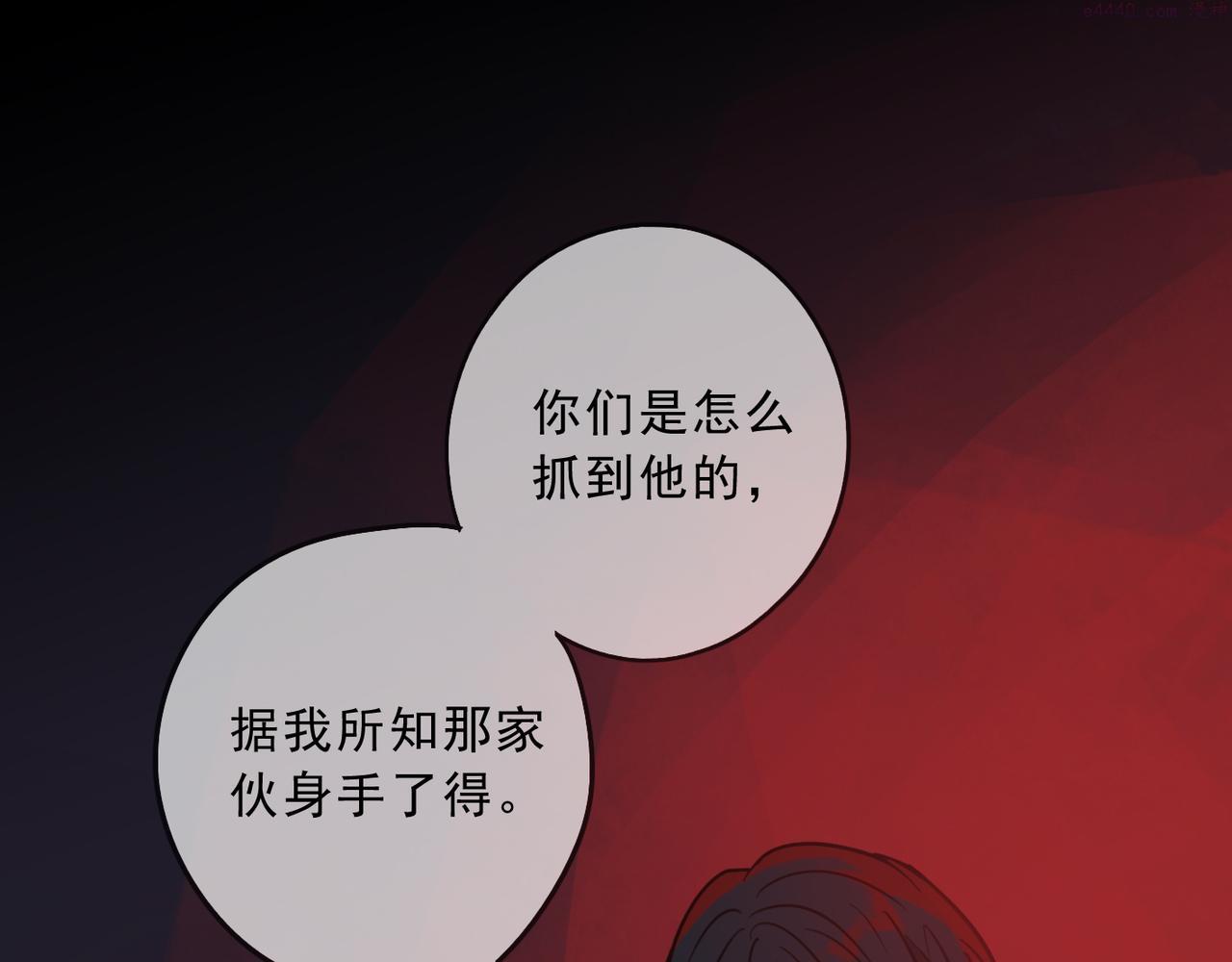 归零漫画,第93话 用处148图