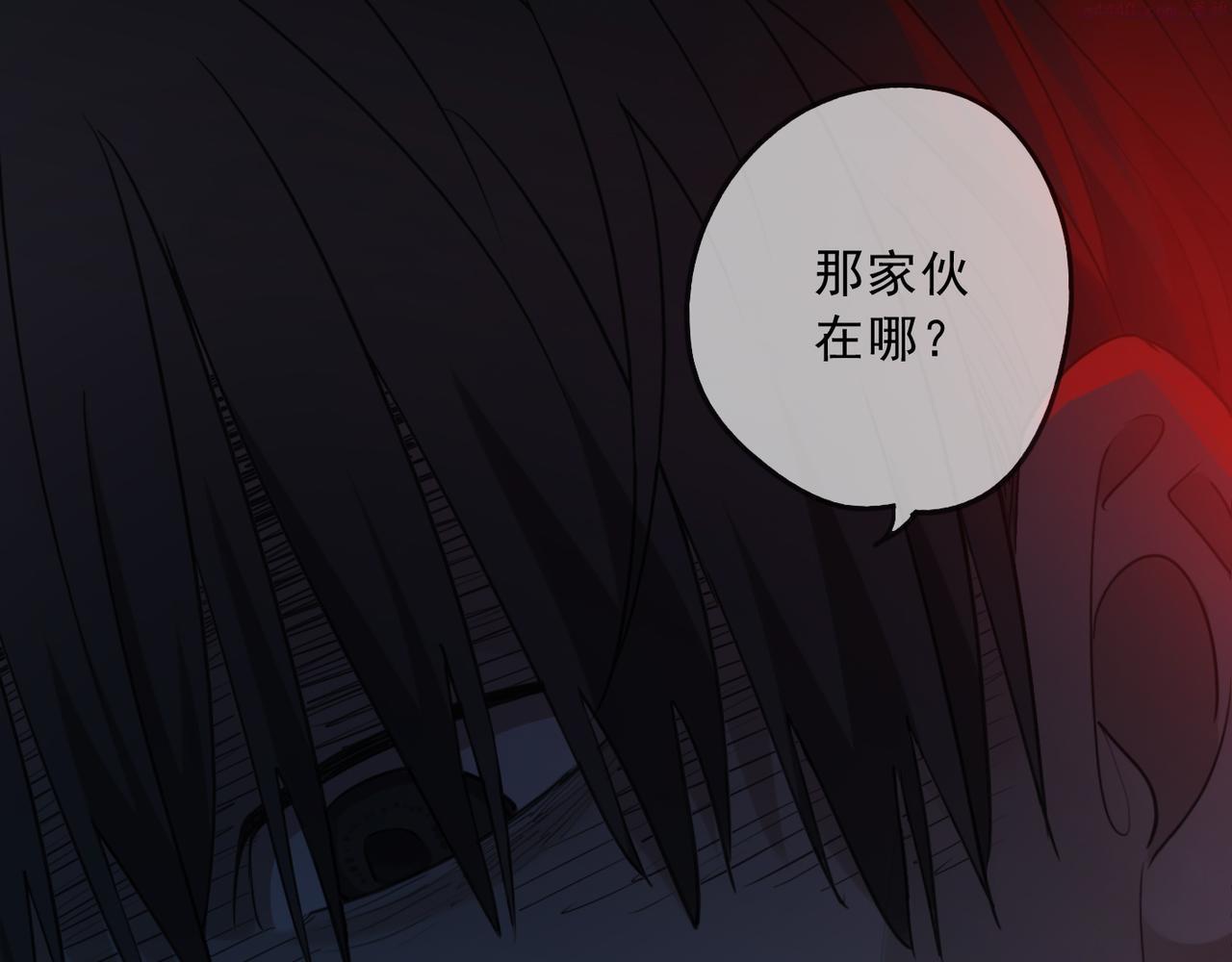 归零漫画,第93话 用处153图