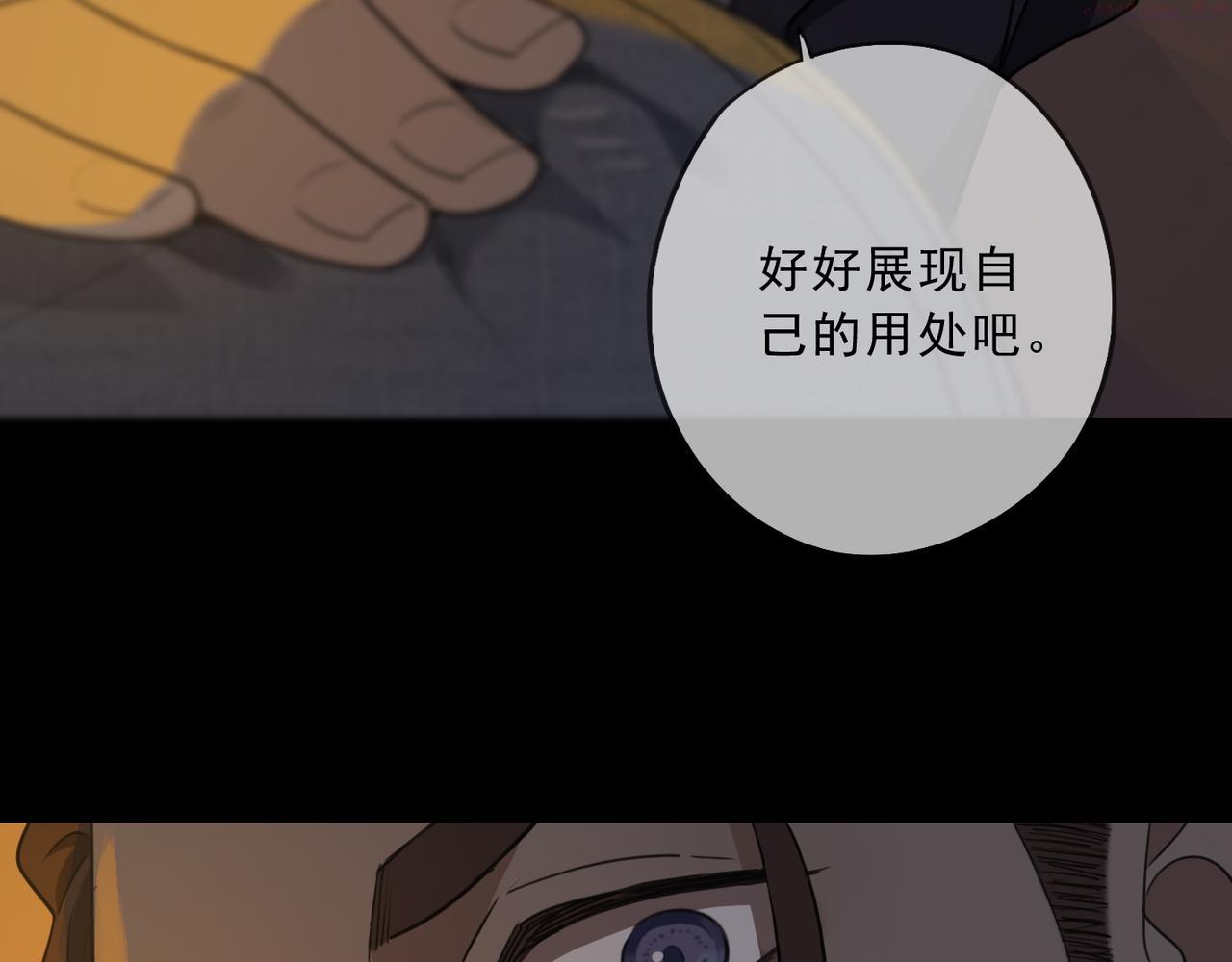 归零漫画,第93话 用处36图