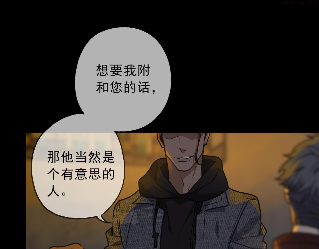 归零漫画,第93话 用处44图