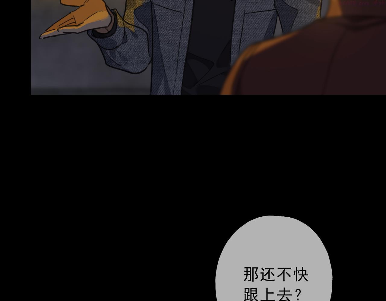 归零漫画,第93话 用处45图