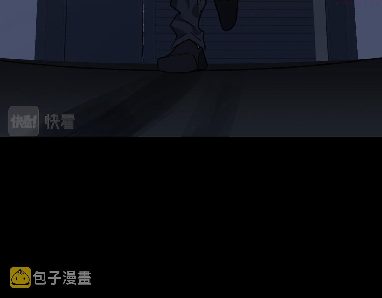 归零漫画,第93话 用处94图