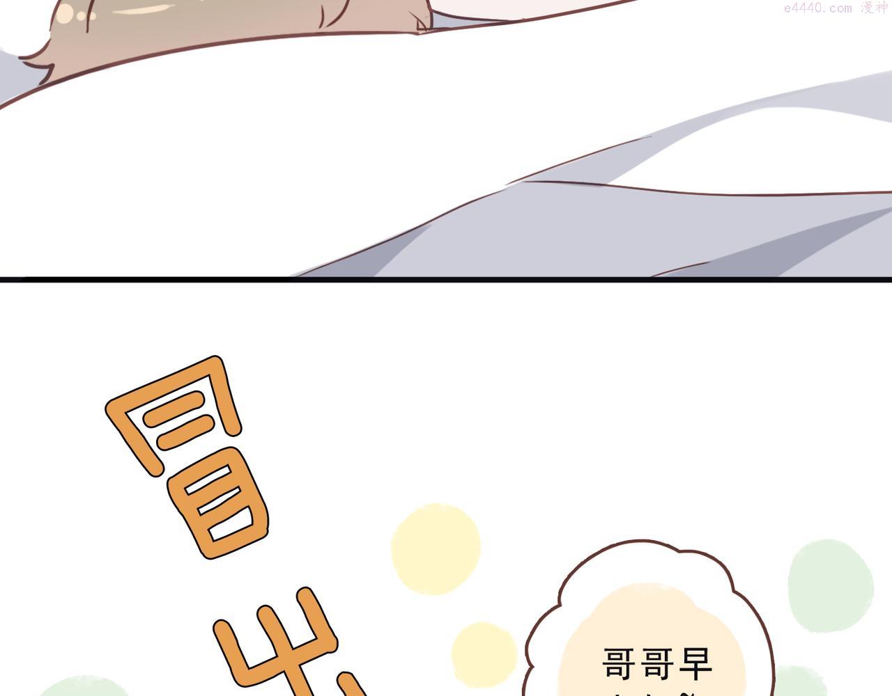 归零漫画,番外 初见56图