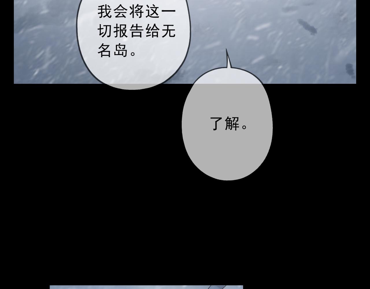 归零漫画,第128话 谎言？修复137图