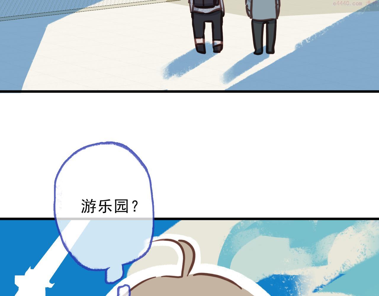 归零漫画,番外 梦境9图