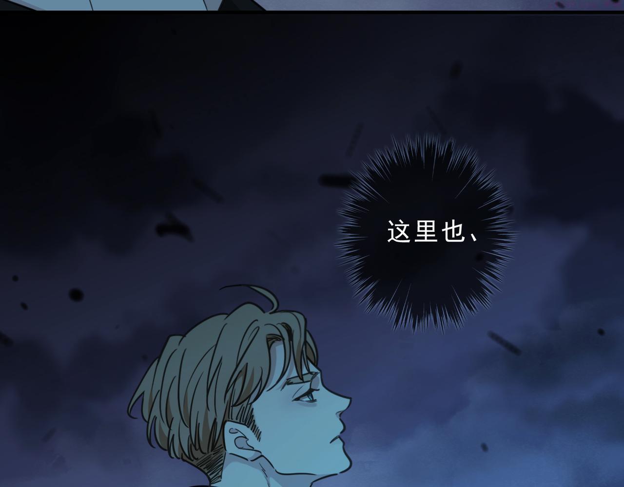 归零漫画,第86话 痕迹129图