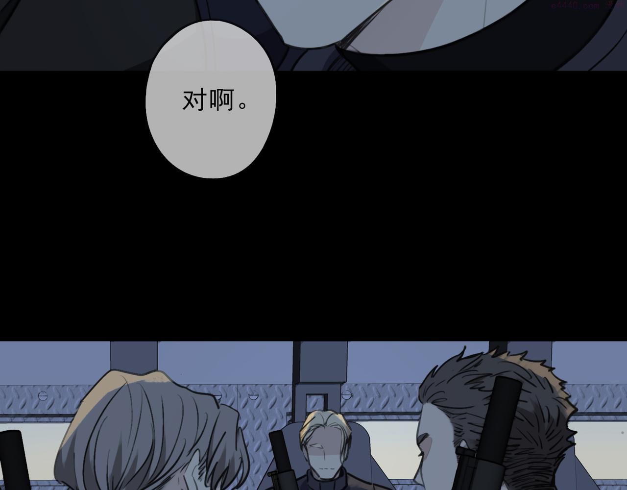 归零漫画,第86话 痕迹47图