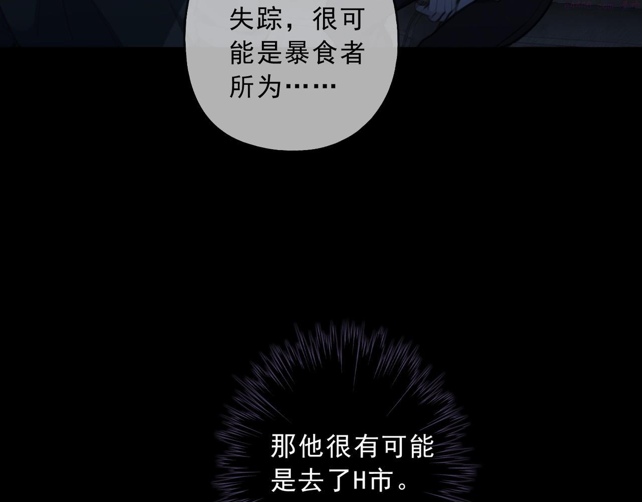 归零漫画,第87话 人心130图