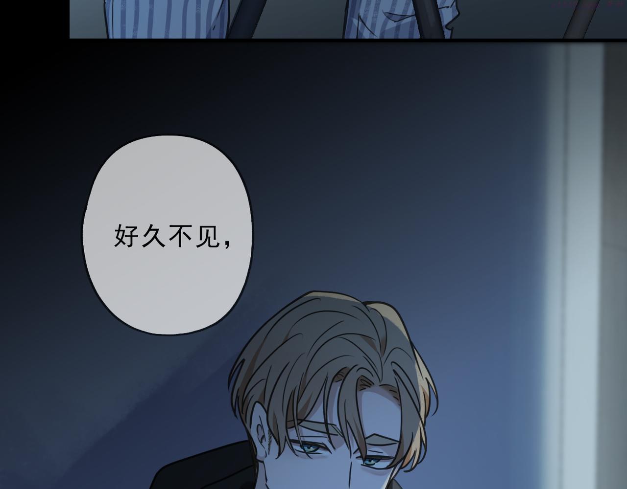 归零漫画,第87话 人心20图