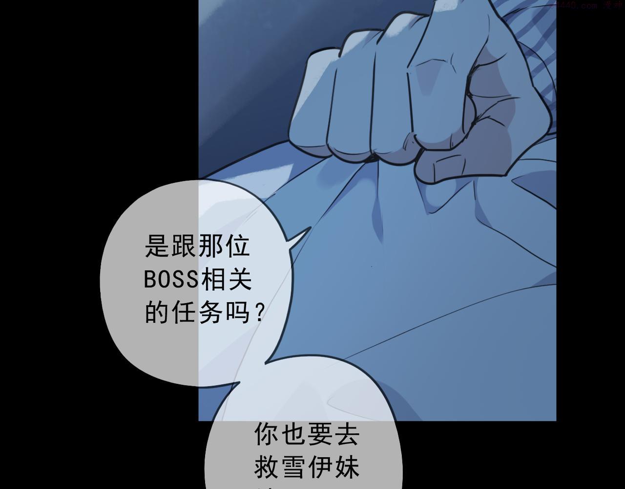 归零漫画,第87话 人心40图