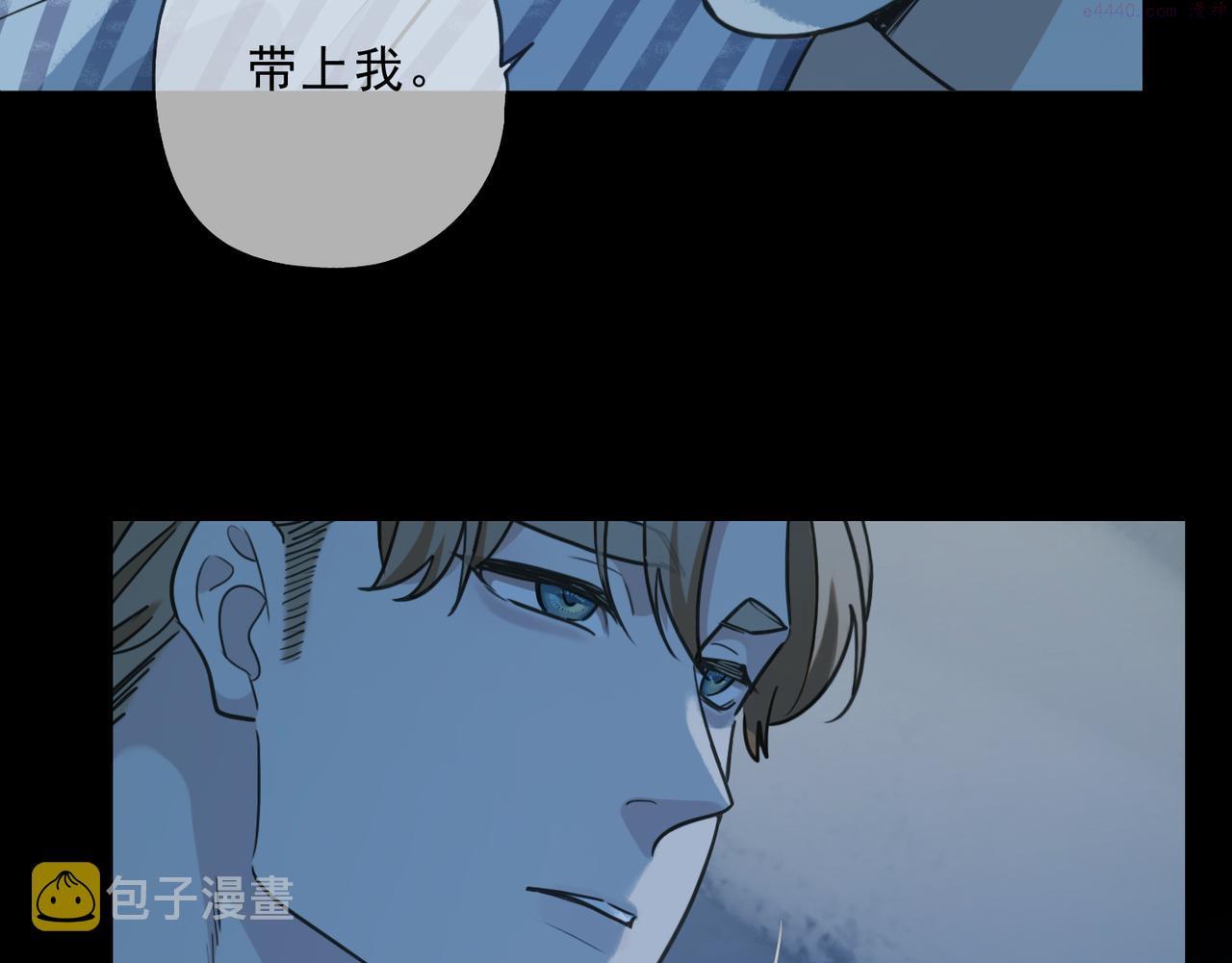 归零漫画,第87话 人心44图