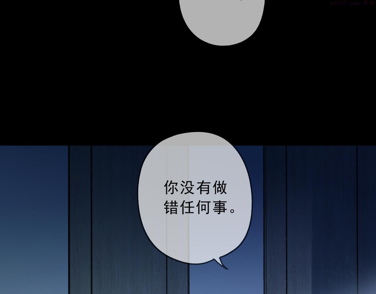 归零漫画,第87话 人心55图