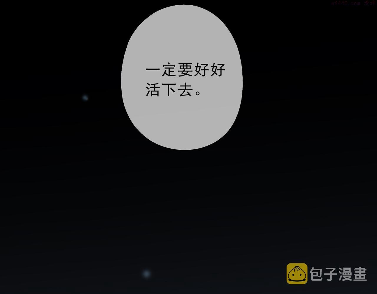 归零漫画,第87话 人心79图