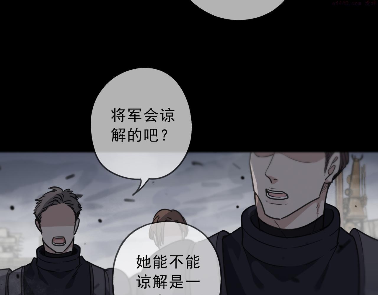 归零漫画,第87话 人心100图