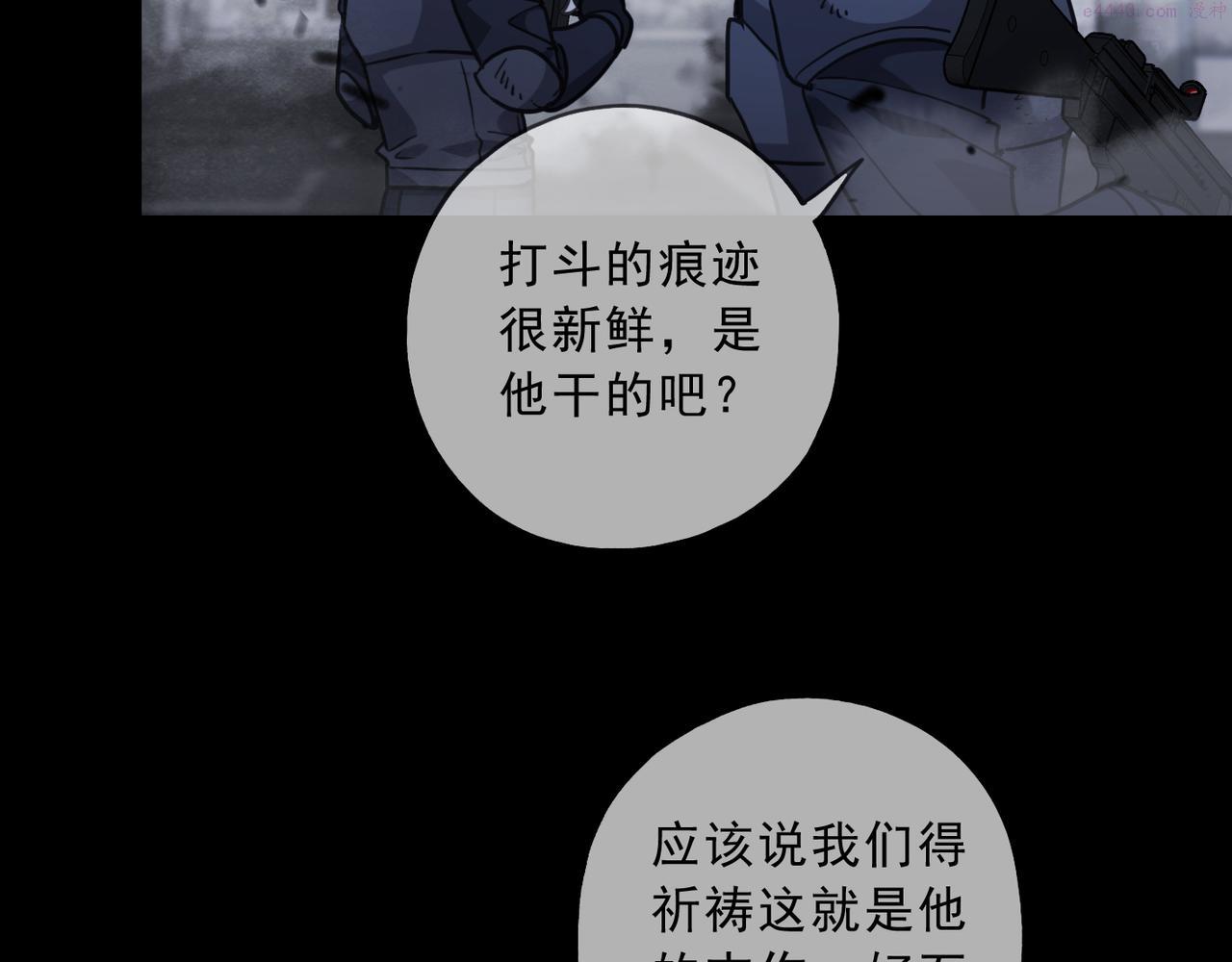 归零漫画,第88话 决心56图