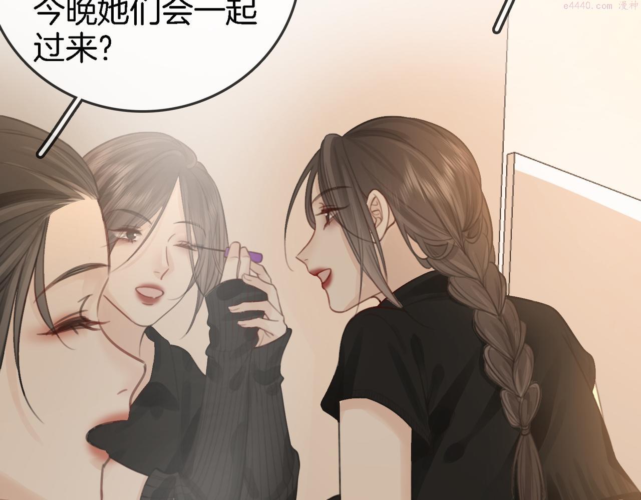 顾小姐和曲小姐高清壁纸漫画,第11话 我不需要104图