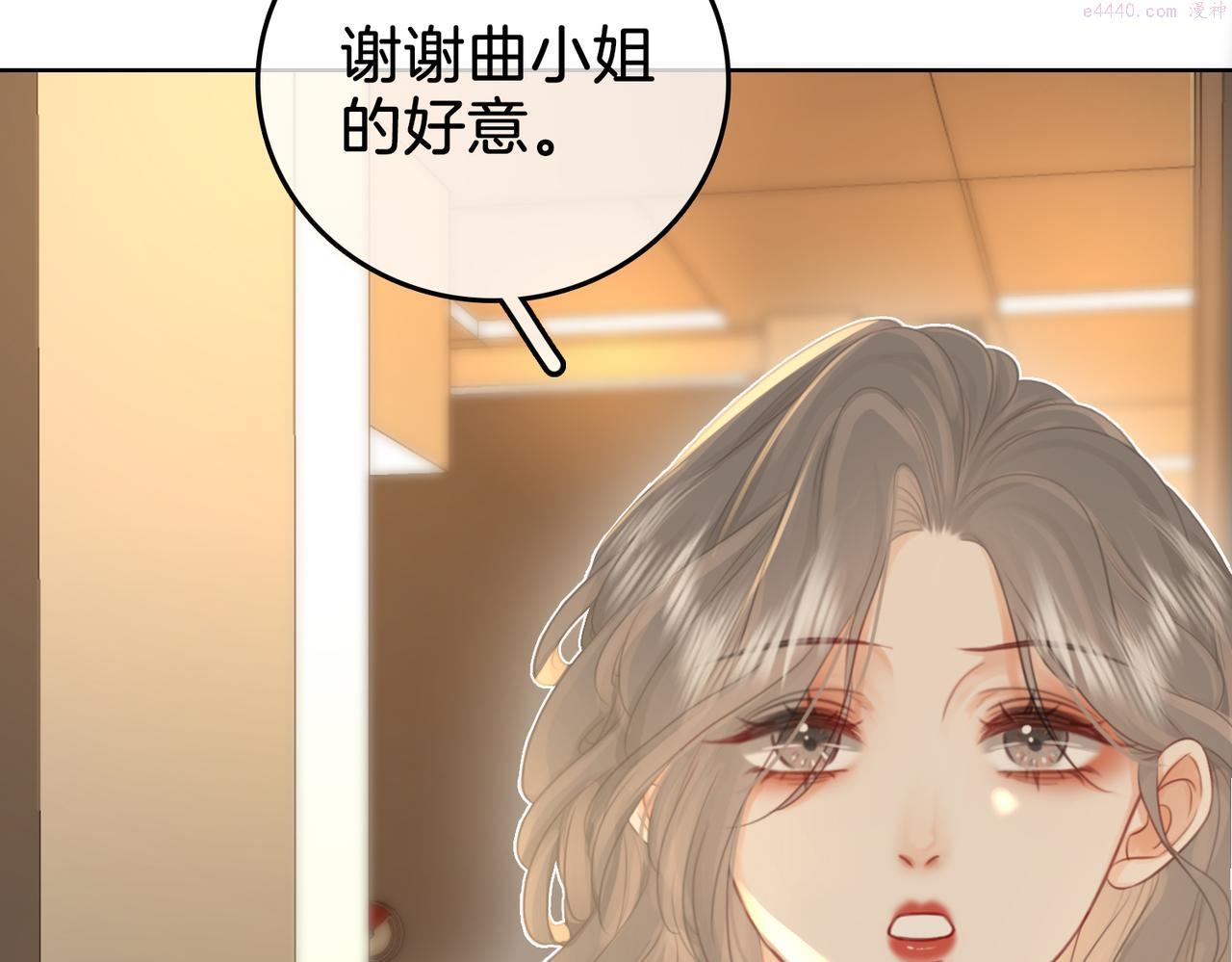 顾小姐和曲小姐高清壁纸漫画,第11话 我不需要138图