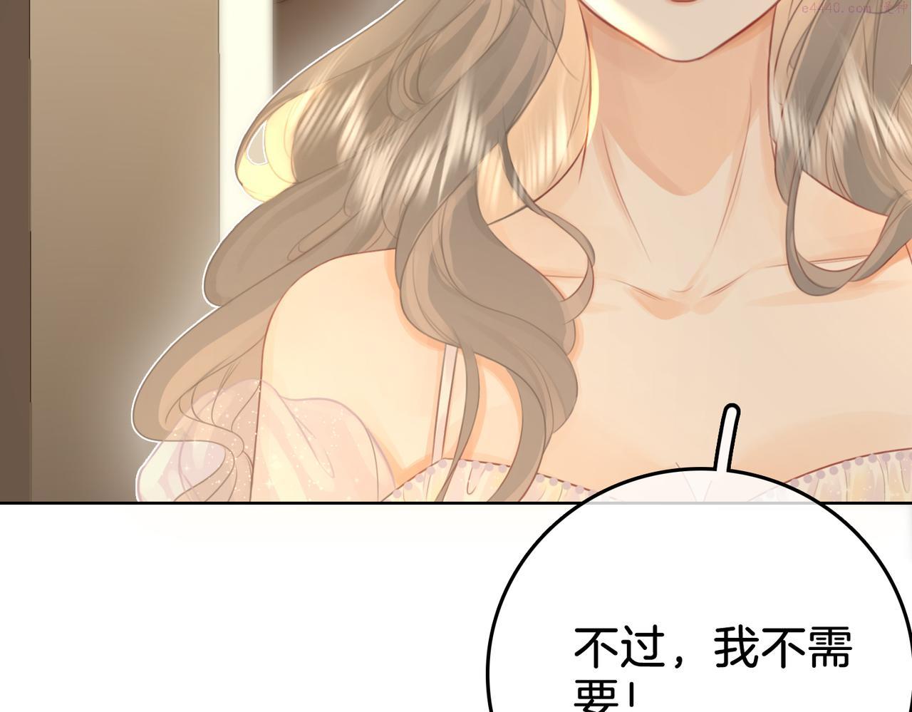 顾小姐和曲小姐高清壁纸漫画,第11话 我不需要139图