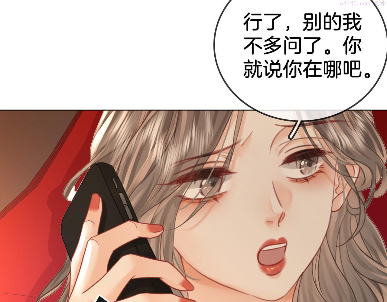 顾小姐和曲小姐高清壁纸漫画,第11话 我不需要24图