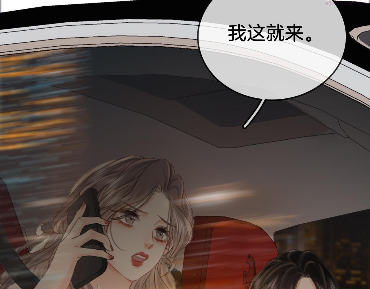 顾小姐和曲小姐高清壁纸漫画,第11话 我不需要26图