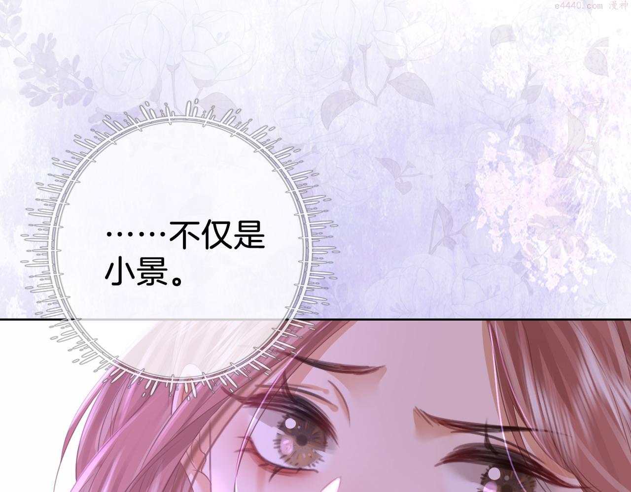 顾小姐和曲小姐高清壁纸漫画,第11话 我不需要46图