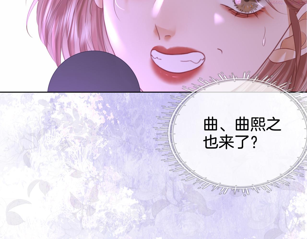 顾小姐和曲小姐高清壁纸漫画,第11话 我不需要47图