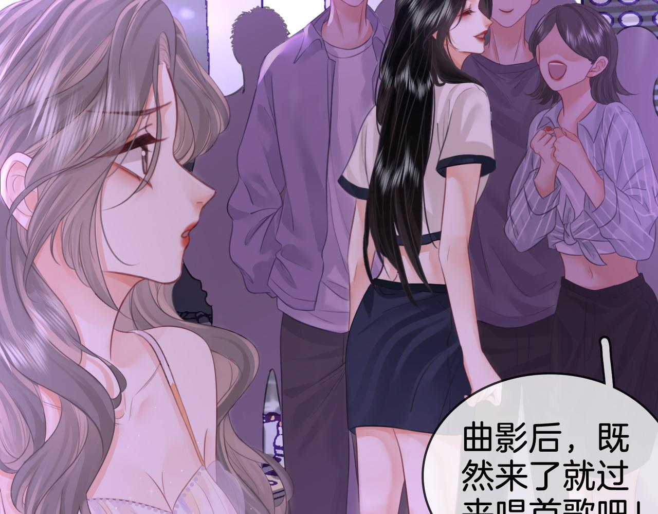 顾小姐和曲小姐高清壁纸漫画,第11话 我不需要63图