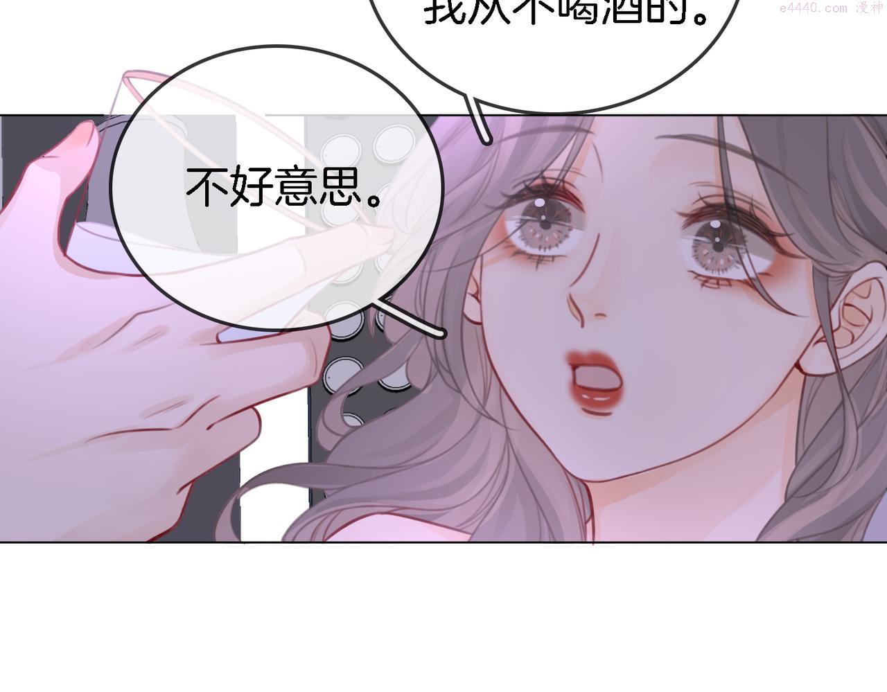 顾小姐和曲小姐高清壁纸漫画,第11话 我不需要82图