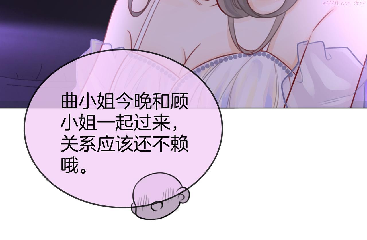 顾小姐和曲小姐高清壁纸漫画,第11话 我不需要88图