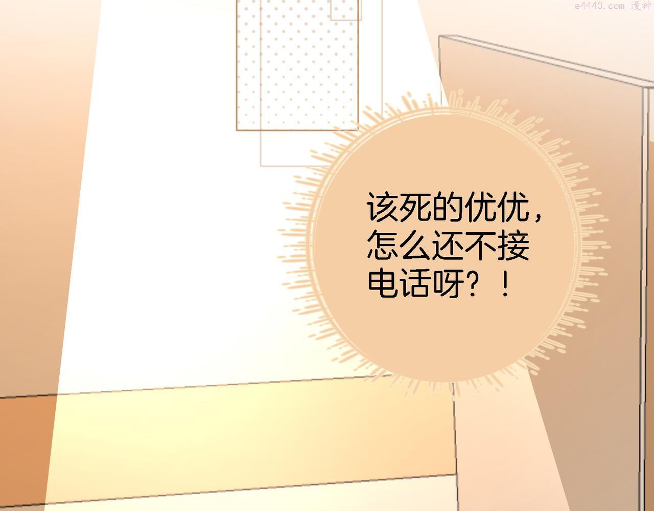 顾小姐和曲小姐高清壁纸漫画,第11话 我不需要100图