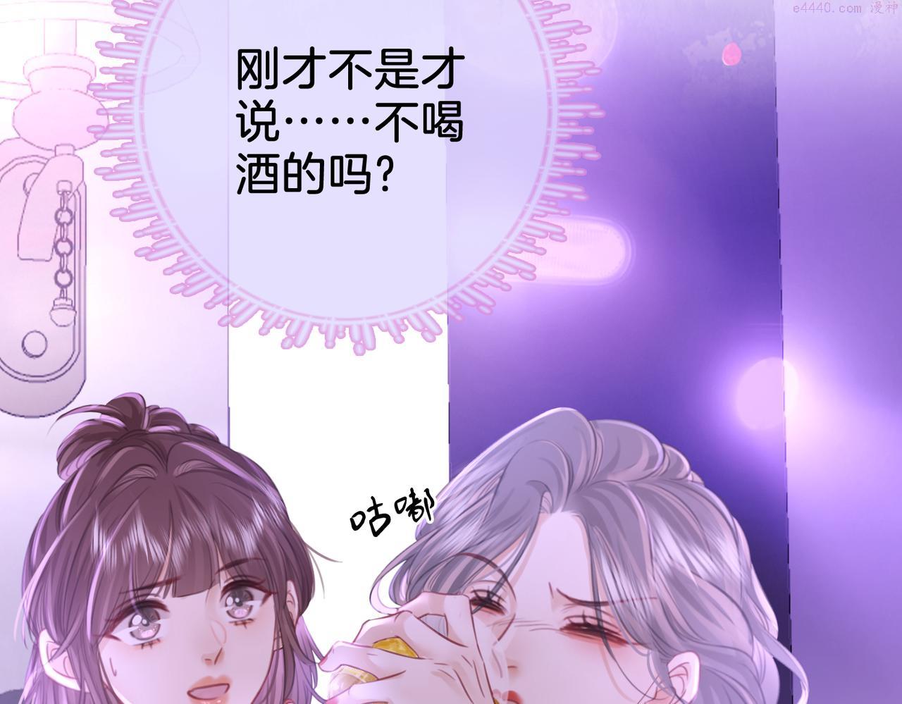 顾小姐和曲小姐高清壁纸漫画,第12话 帮她洗澡16图