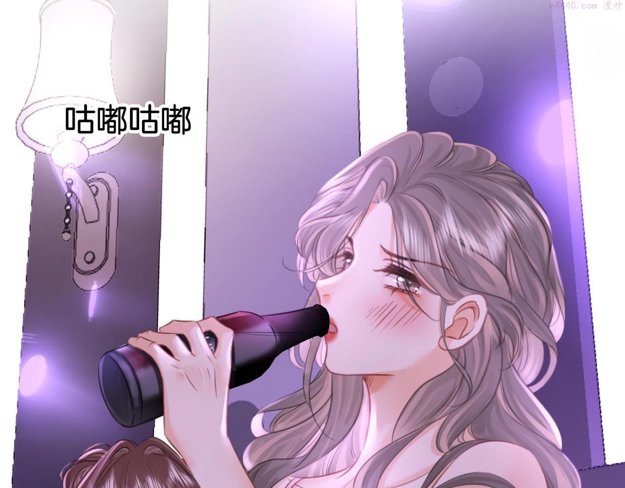 顾小姐和曲小姐高清壁纸漫画,第12话 帮她洗澡29图